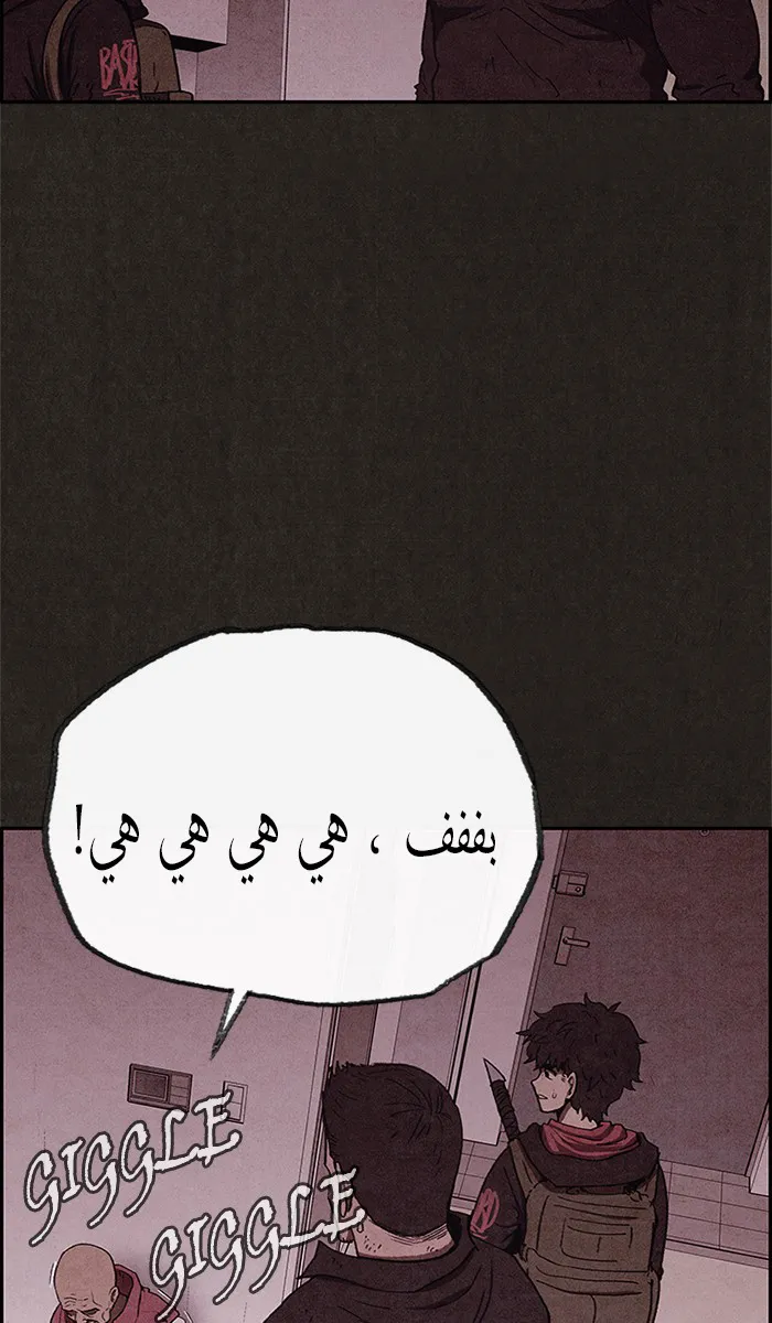 الصفحة 56 من 86