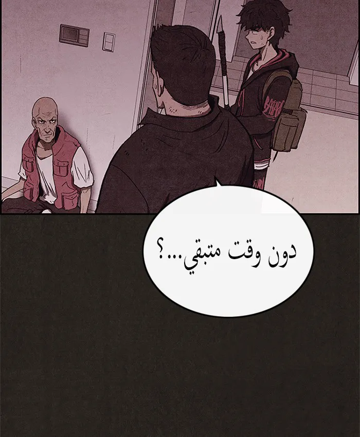 الصفحة 63 من 86