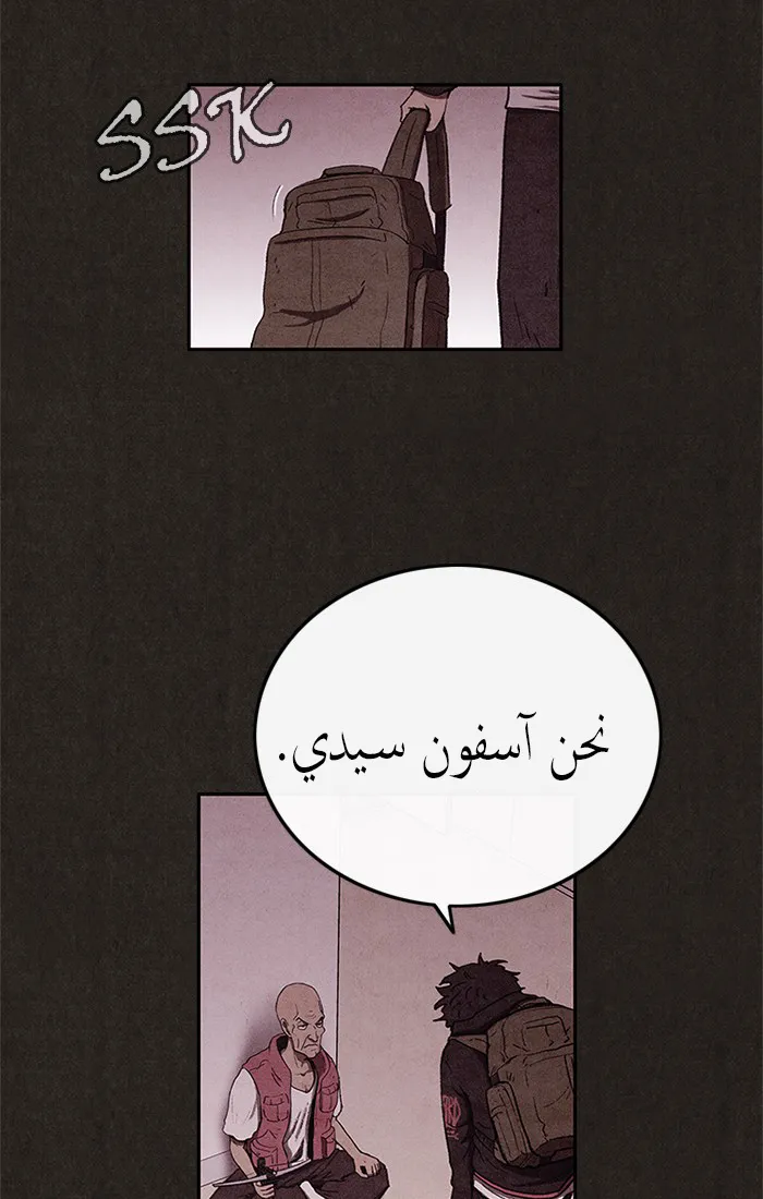 الصفحة 52 من 86