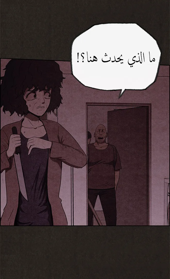 الصفحة 5 من 86
