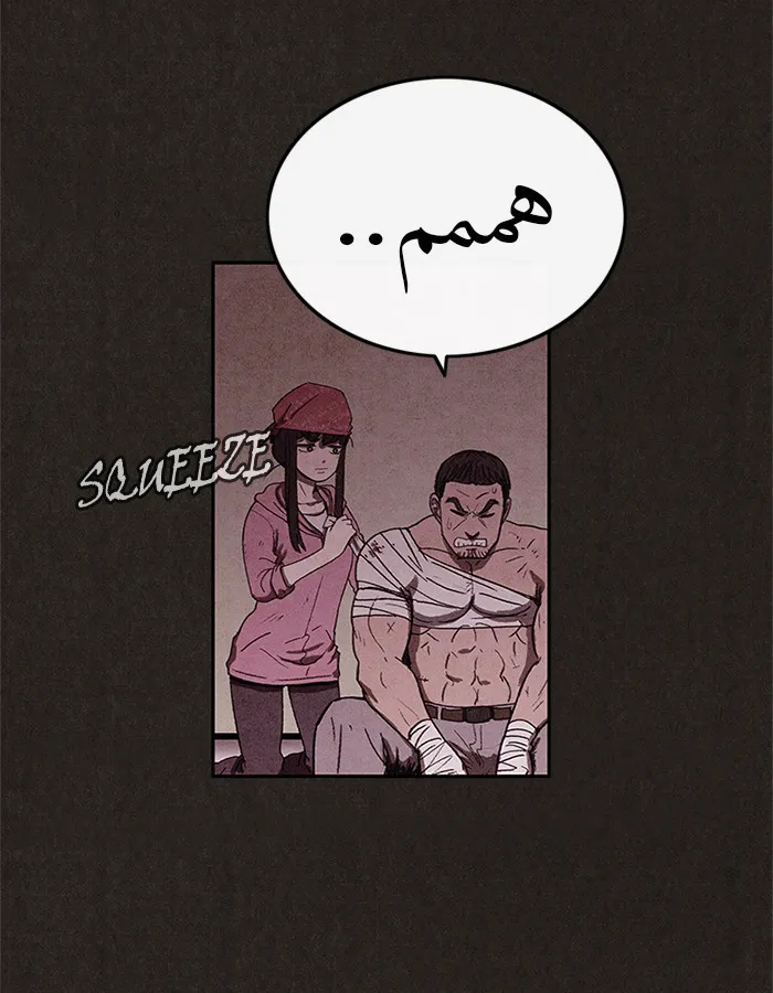 الصفحة 20 من 86