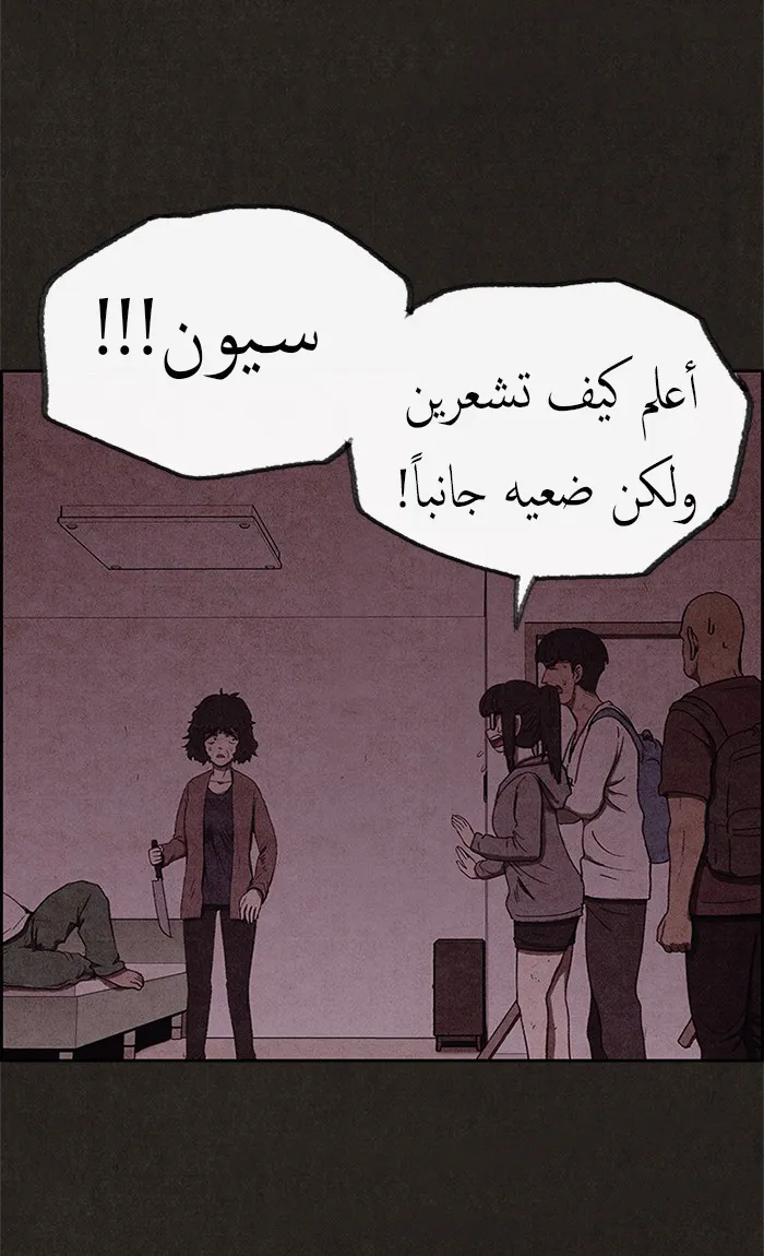 الصفحة 9 من 86