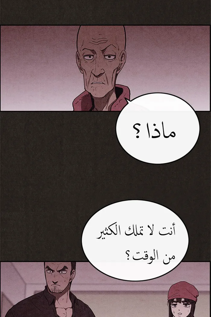 الصفحة 80 من 86