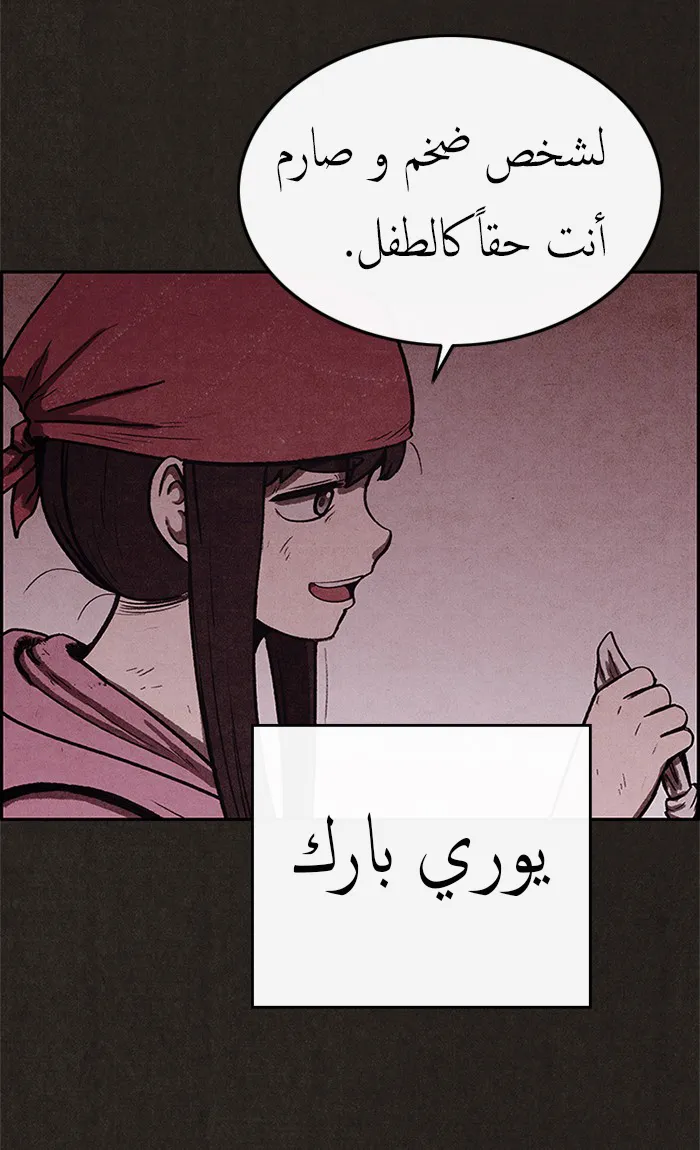 الصفحة 19 من 86