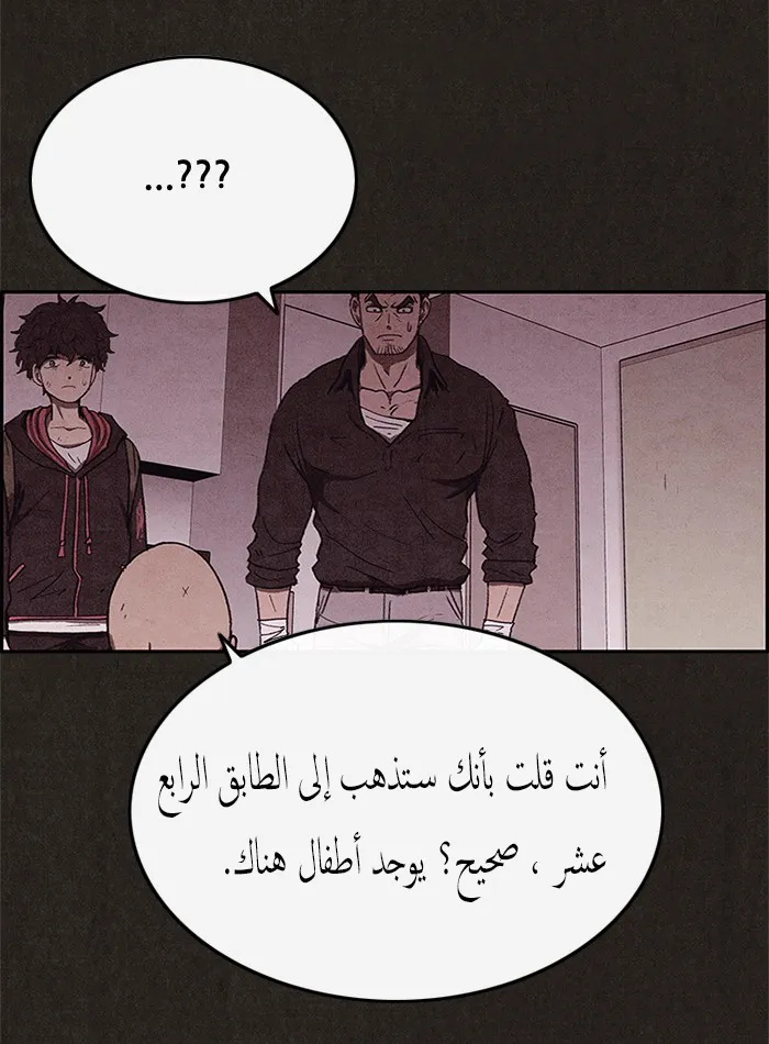 الصفحة 67 من 86