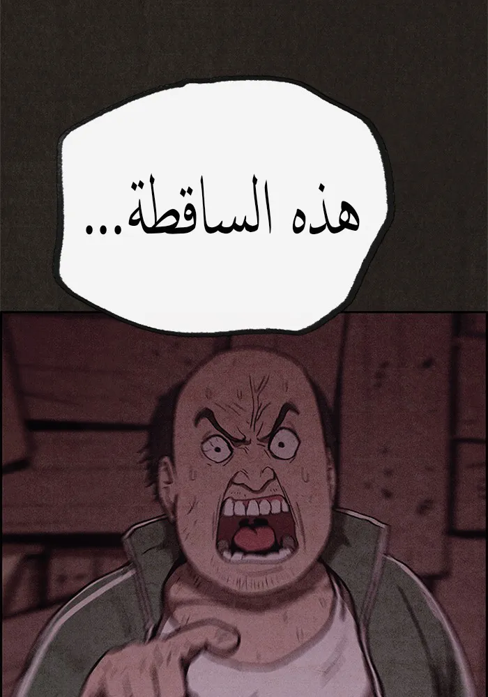 الصفحة 13 من 86