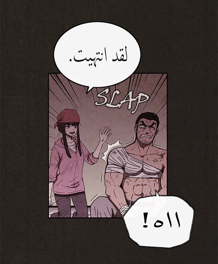 الصفحة 21 من 86
