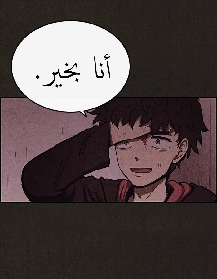 الصفحة 25 من 86