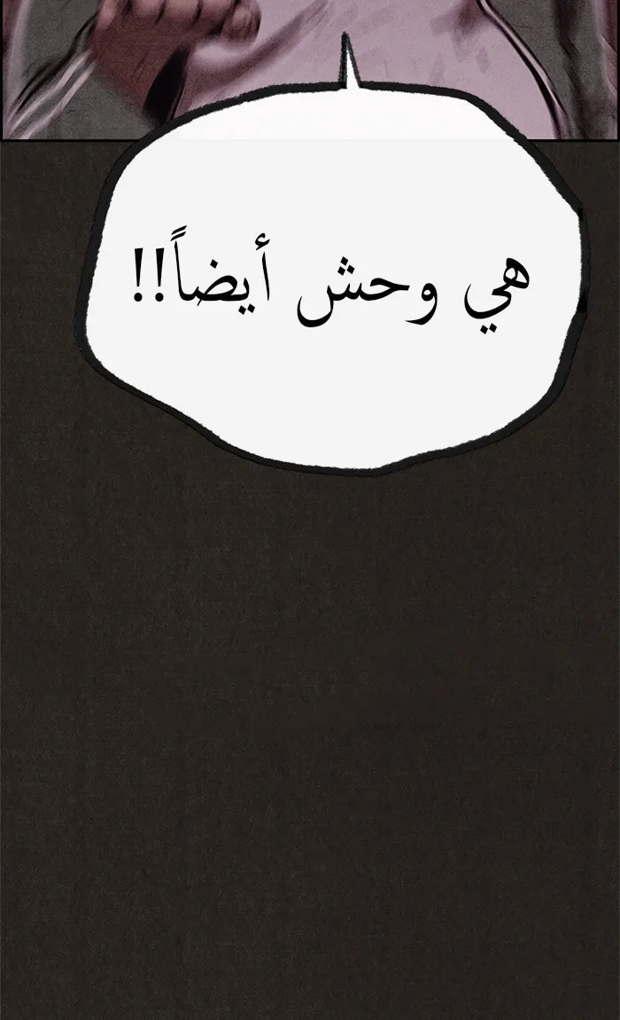 الصفحة 14 من 86