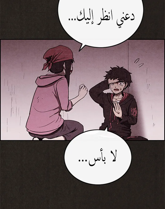 الصفحة 24 من 86