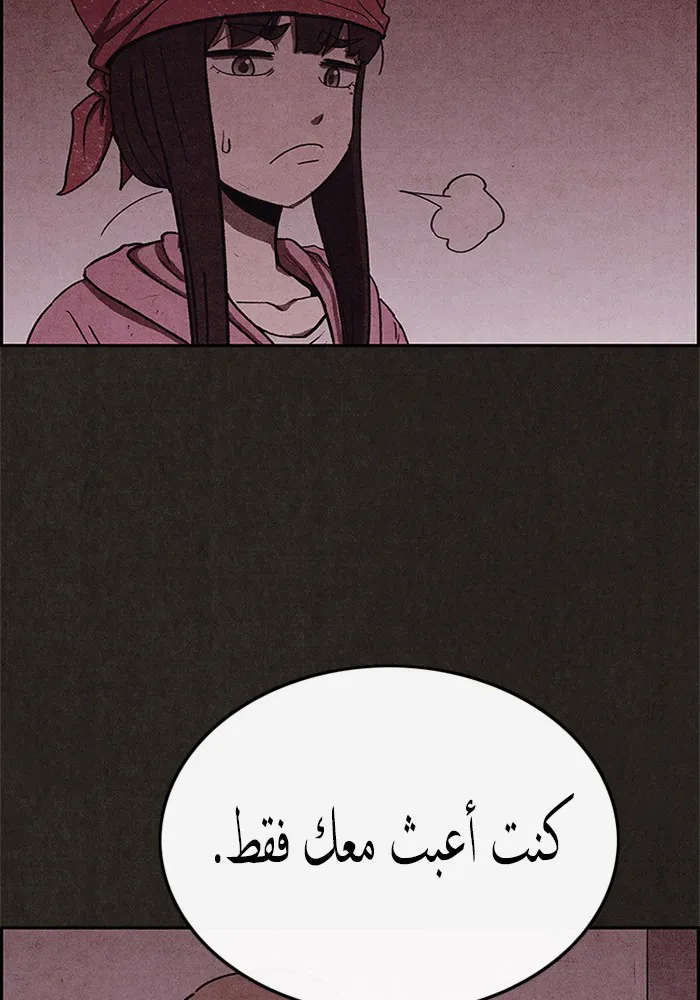 الصفحة 58 من 86