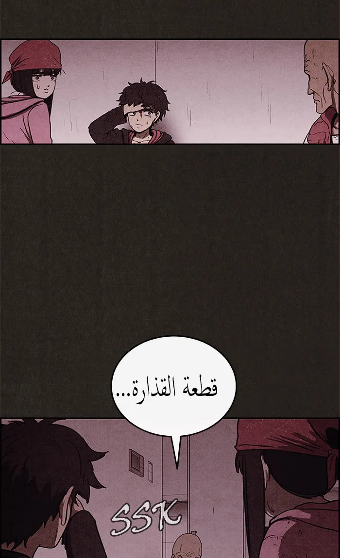 الصفحة 31 من 86