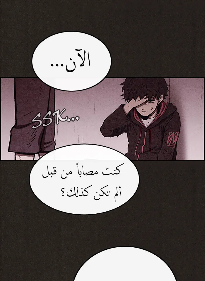 الصفحة 23 من 86