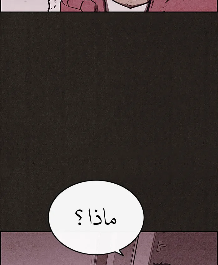 الصفحة 62 من 86