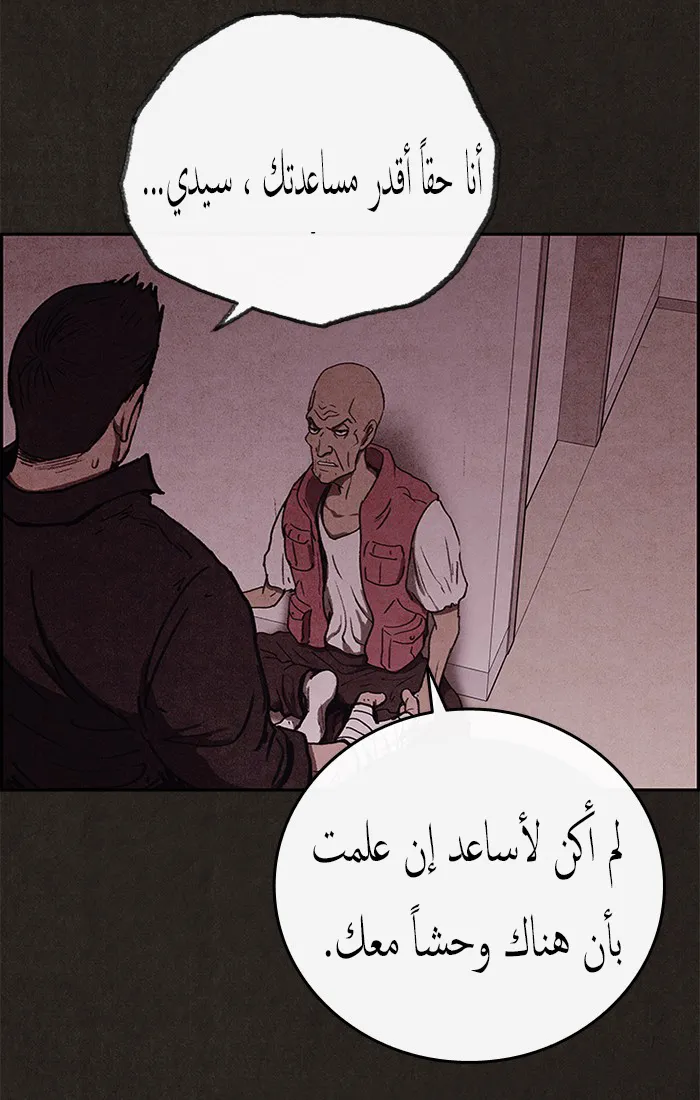 الصفحة 45 من 86