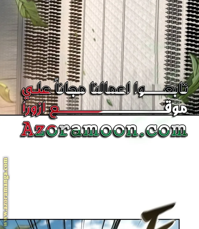 الصفحة 55 من 88