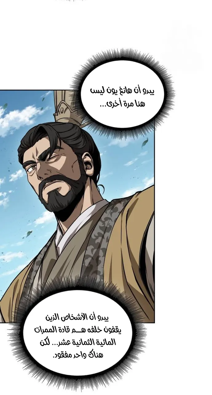 الصفحة 73 من 88