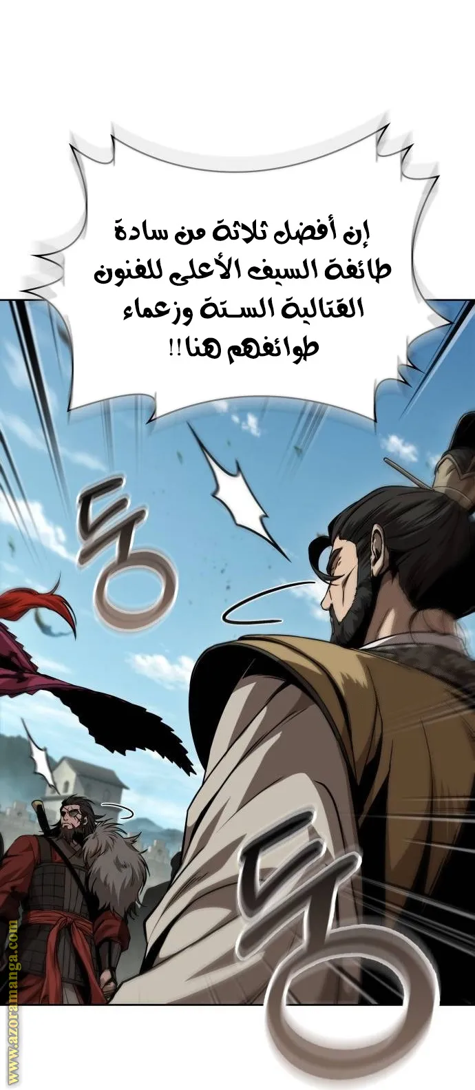 الصفحة 82 من 88