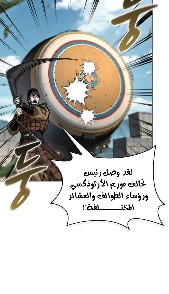 الصفحة 56 من 88