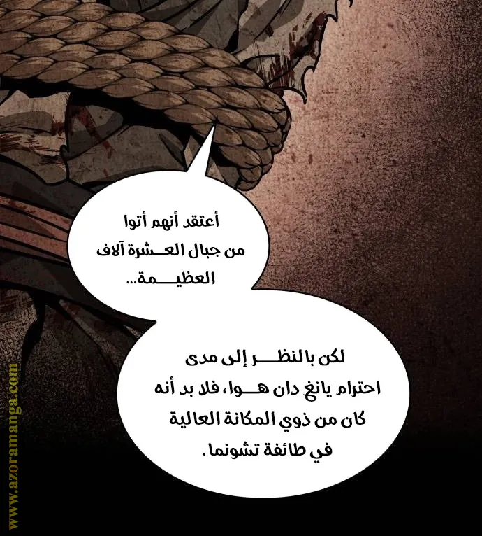 الصفحة 77 من 88