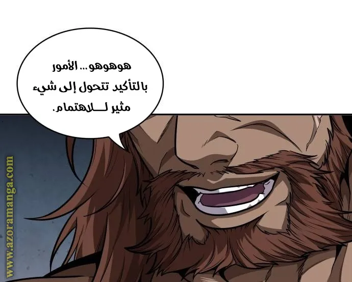 الصفحة 3 من 88