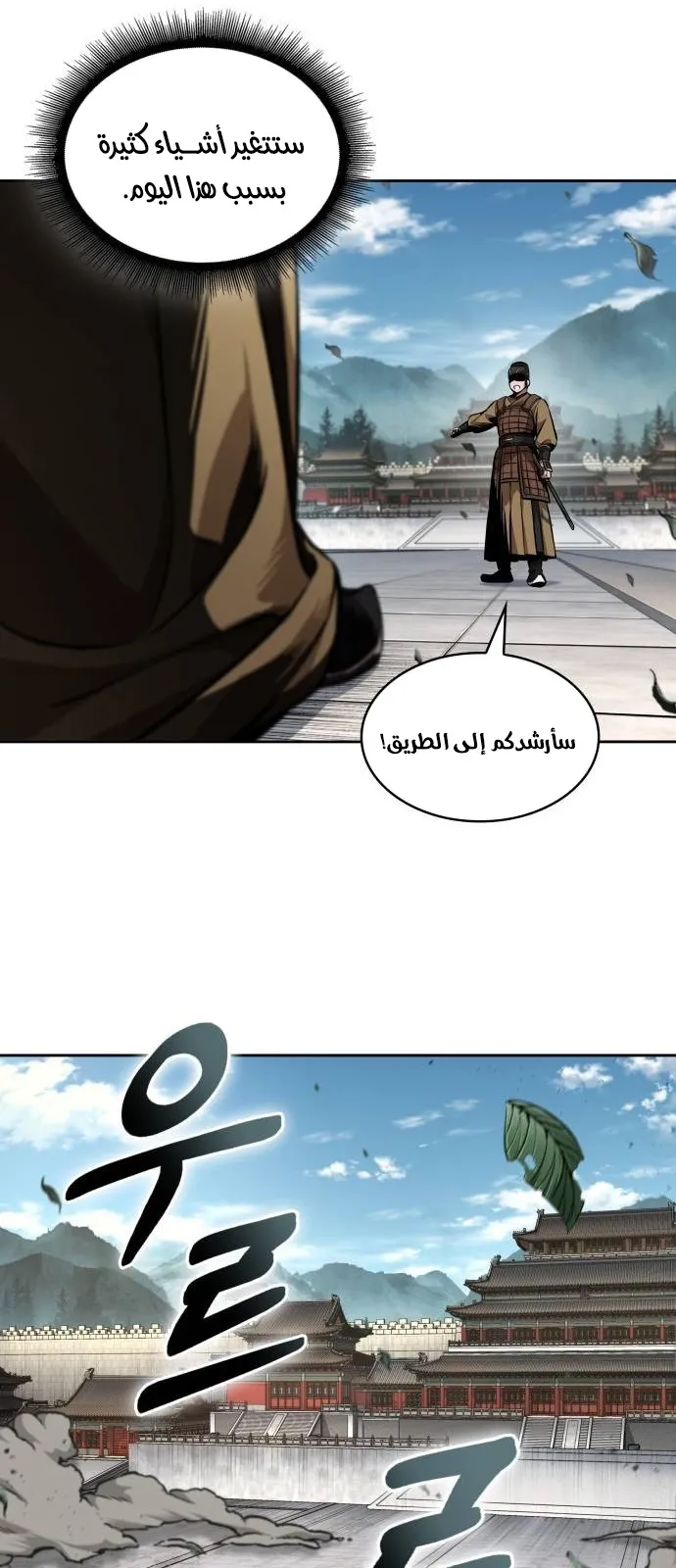 الصفحة 59 من 88