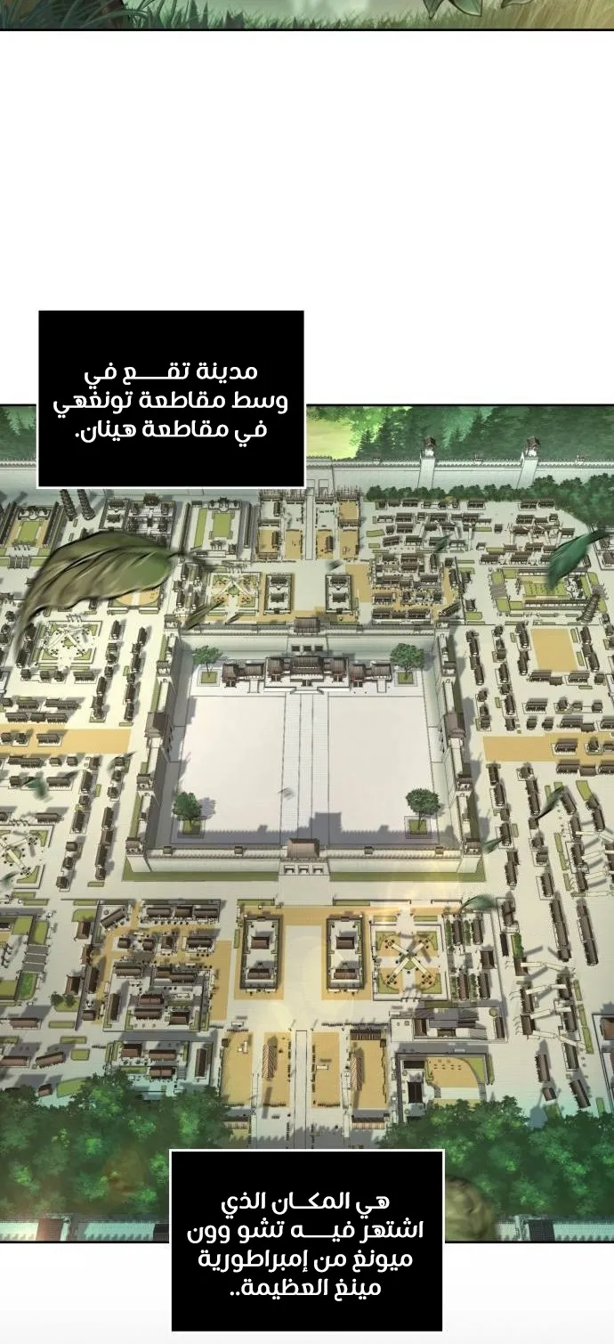 الصفحة 51 من 88