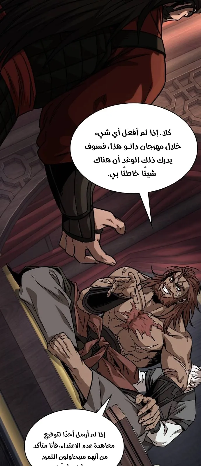 الصفحة 17 من 88