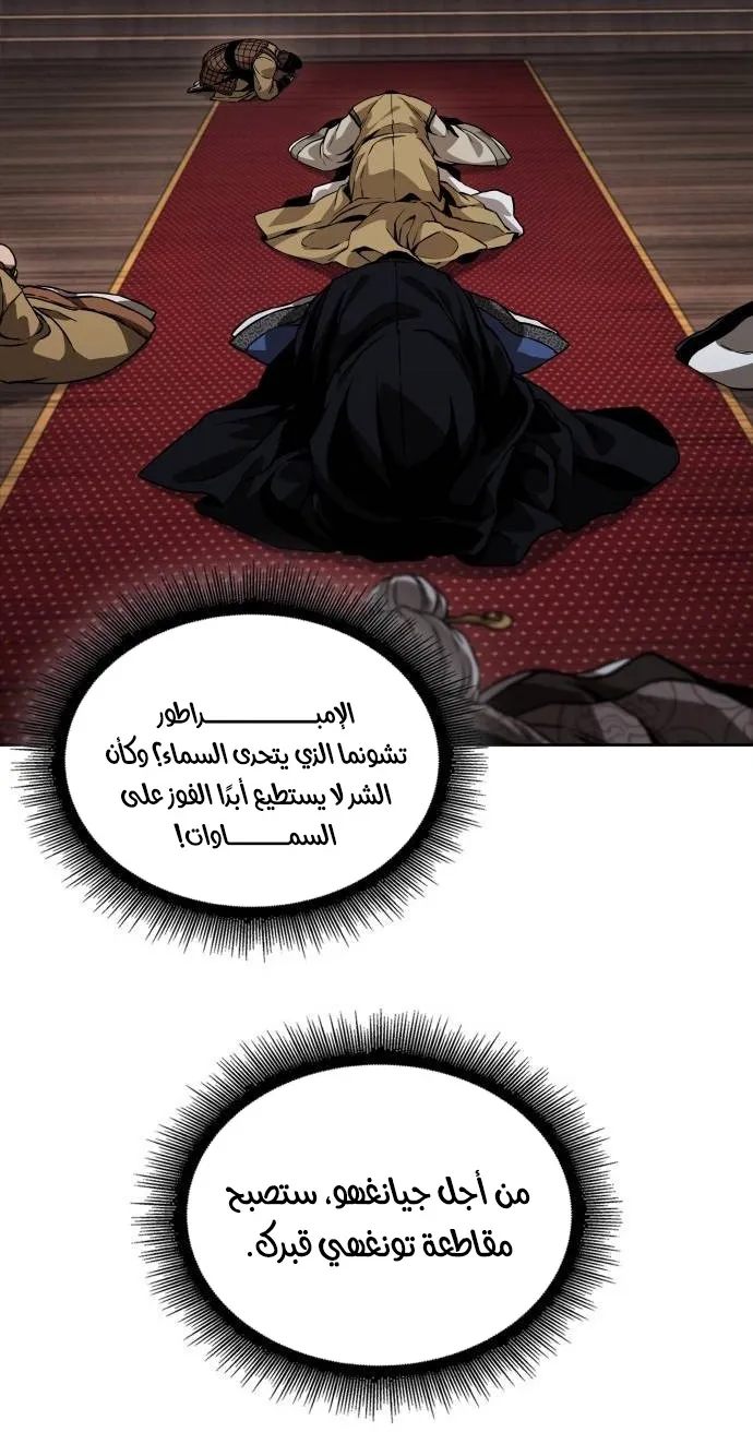 الصفحة 48 من 88