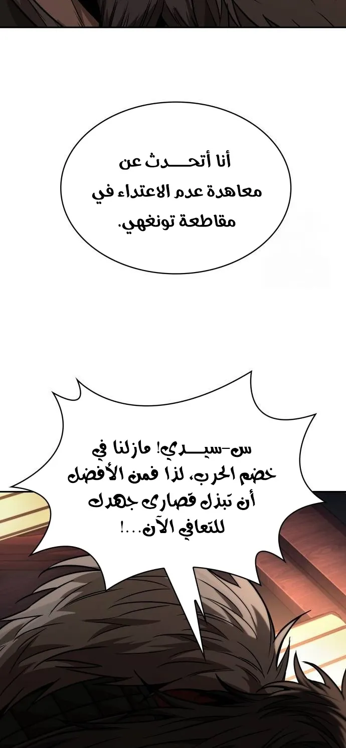 الصفحة 16 من 88