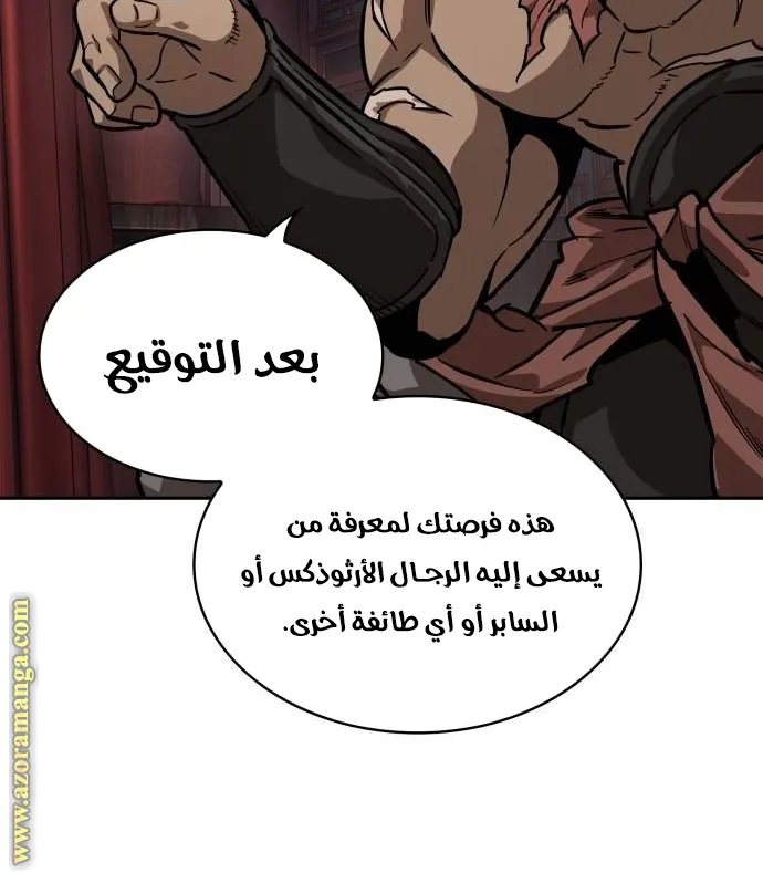 الصفحة 24 من 88