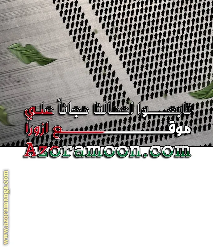 الصفحة 80 من 88