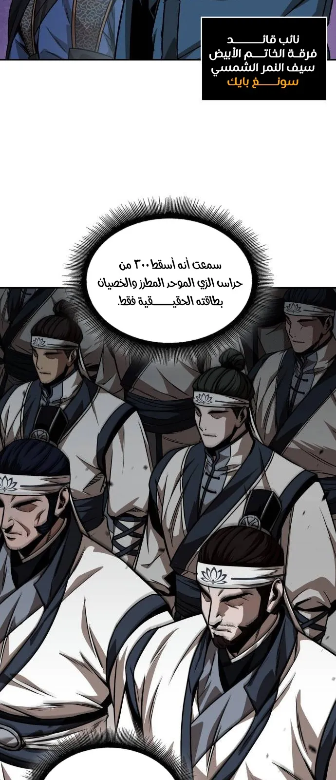 الصفحة 67 من 88