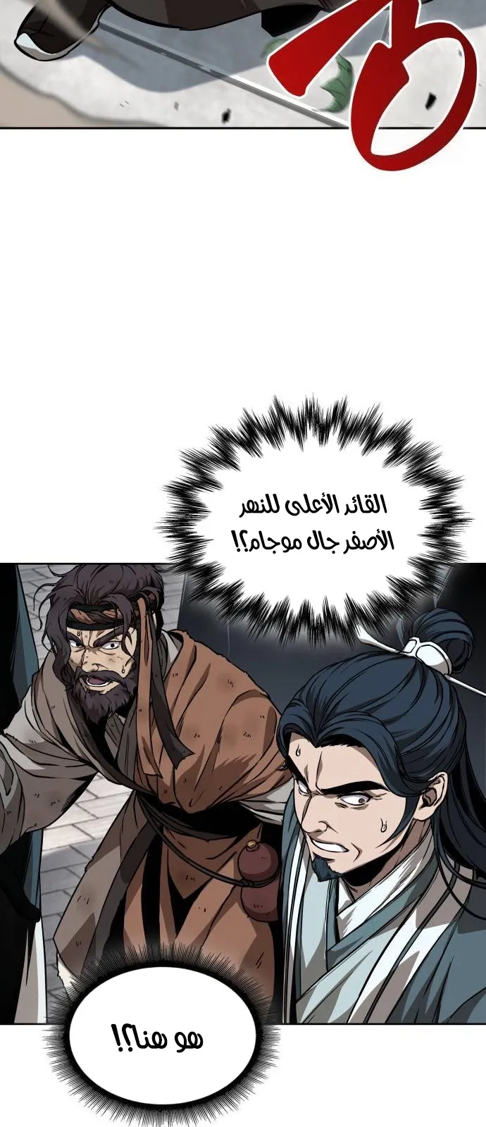 الصفحة 72 من 88
