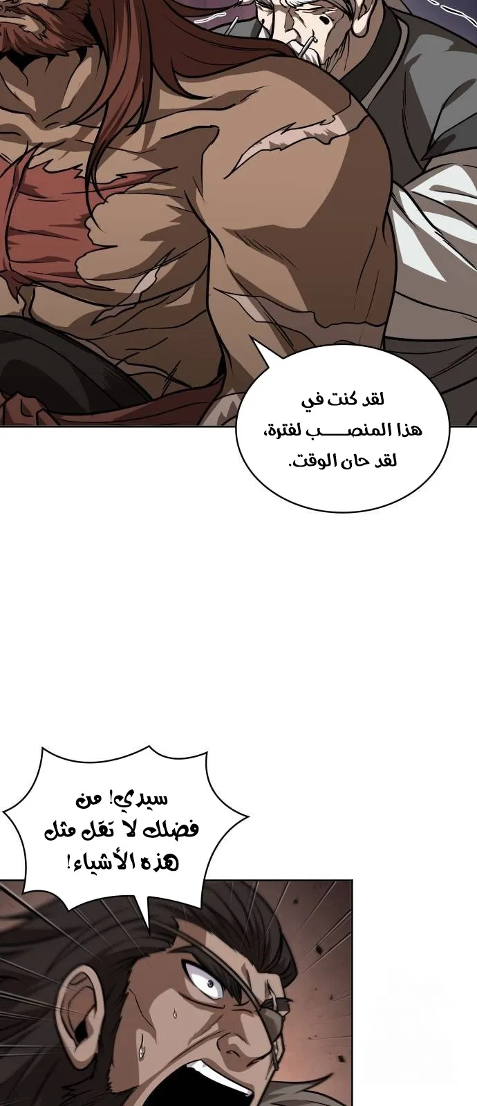 الصفحة 10 من 88