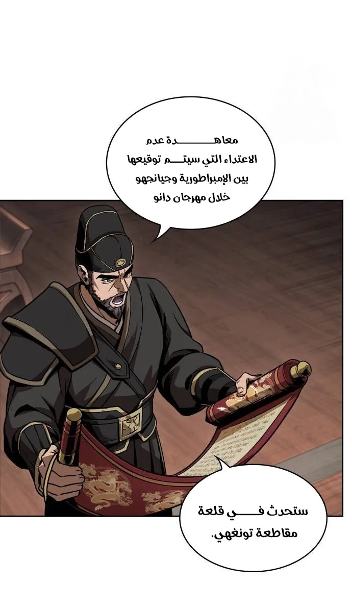 الصفحة 39 من 88