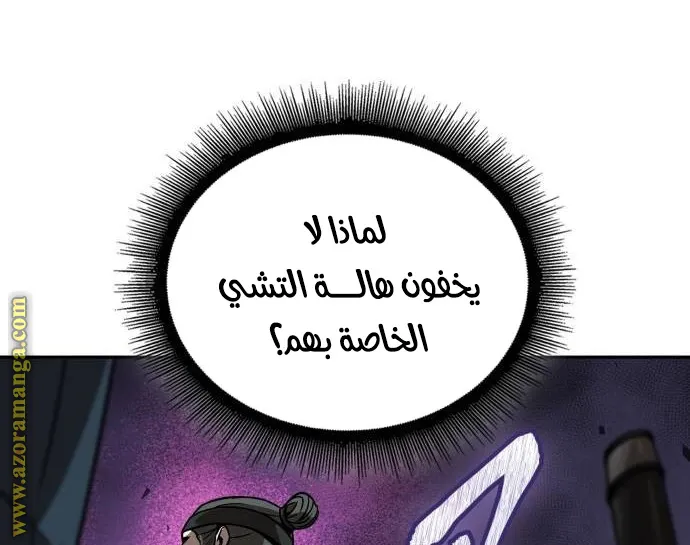 الصفحة 64 من 88