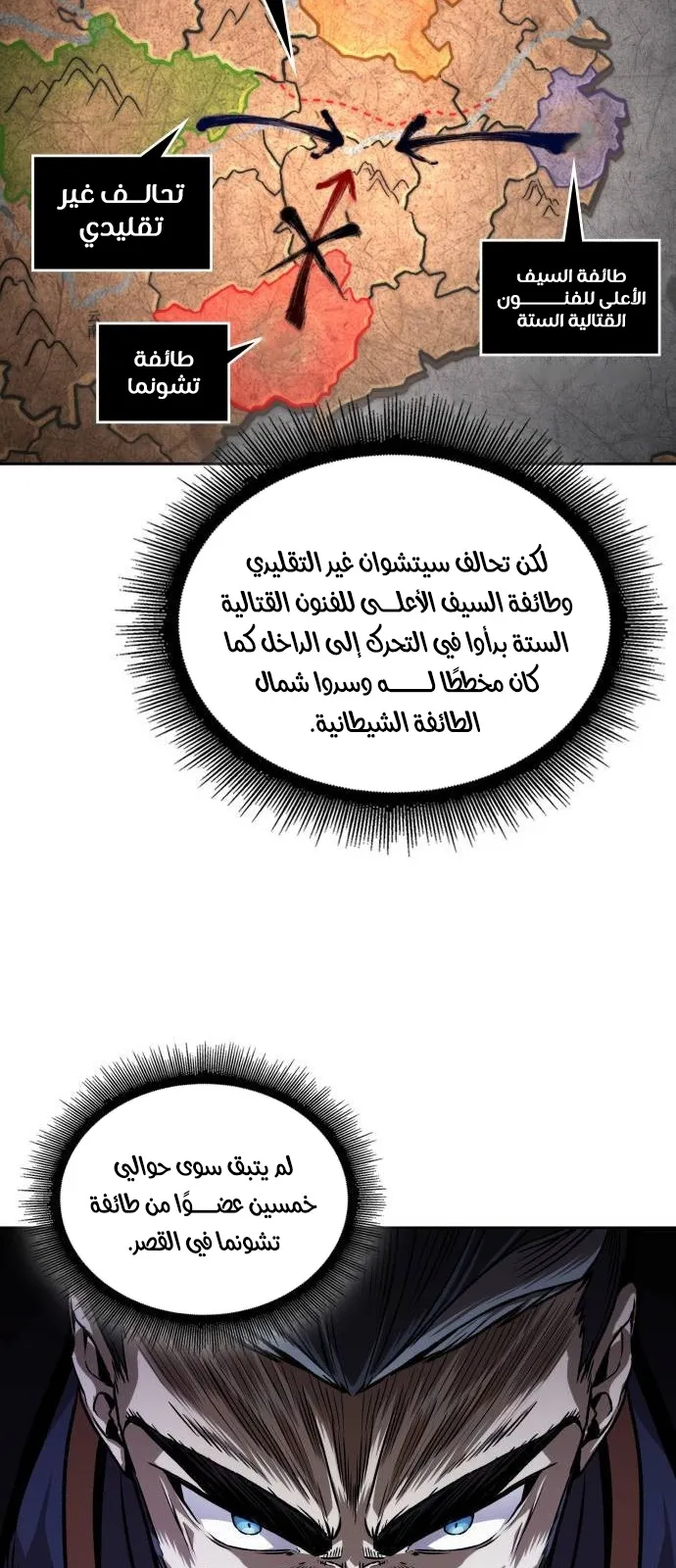 الصفحة 45 من 88