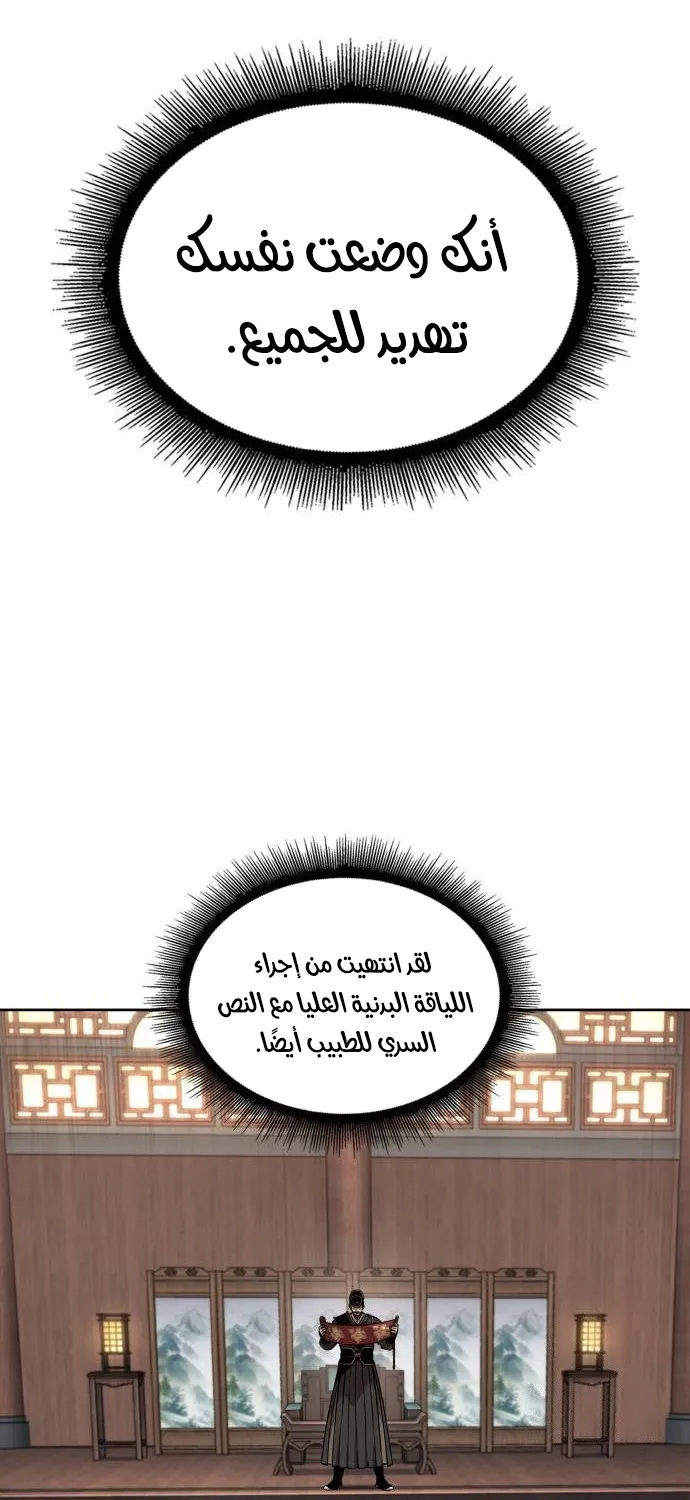 الصفحة 47 من 88