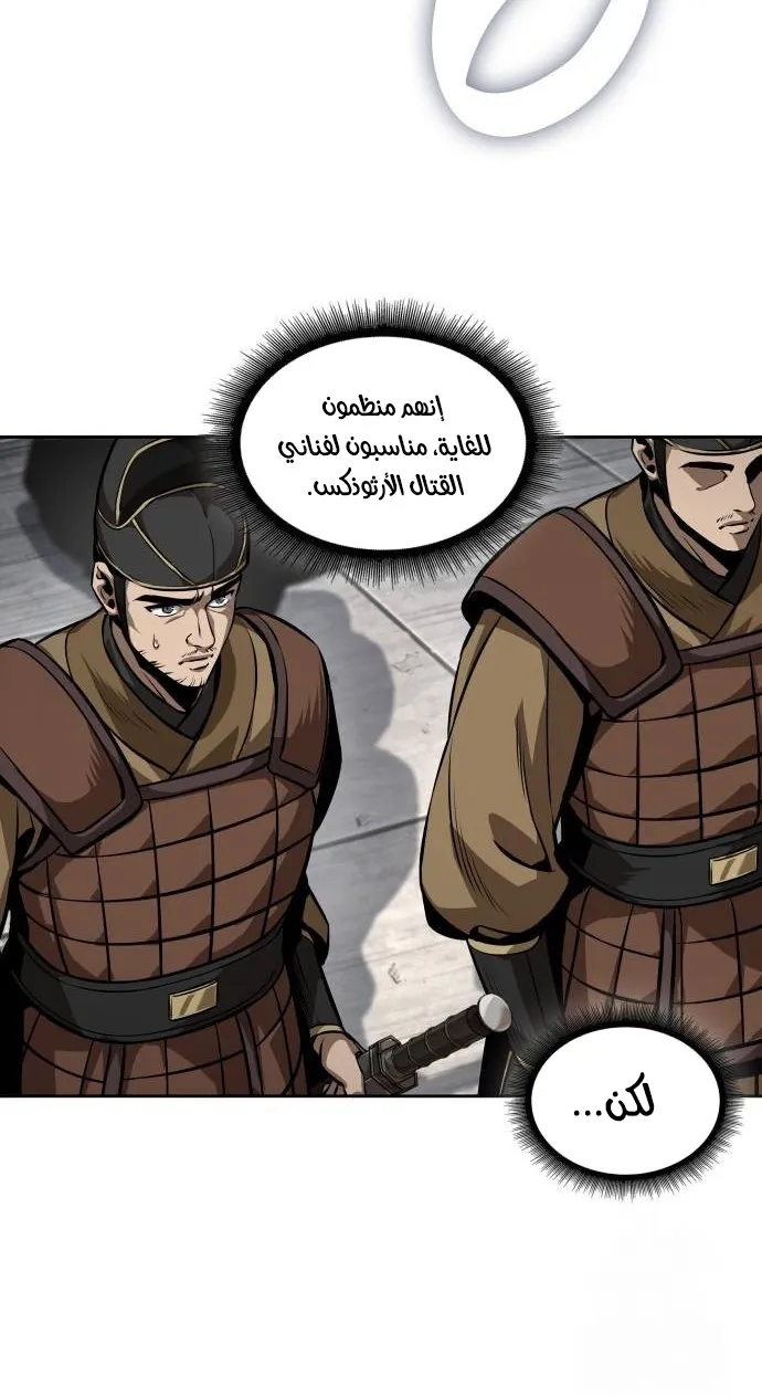 الصفحة 63 من 88