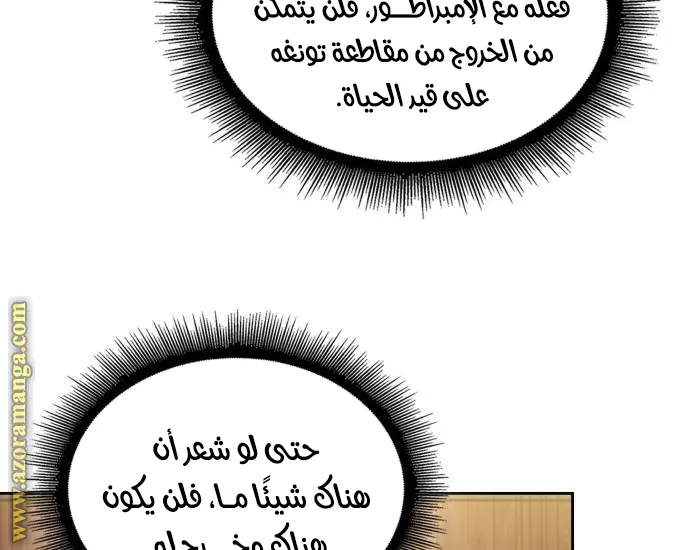 الصفحة 43 من 88
