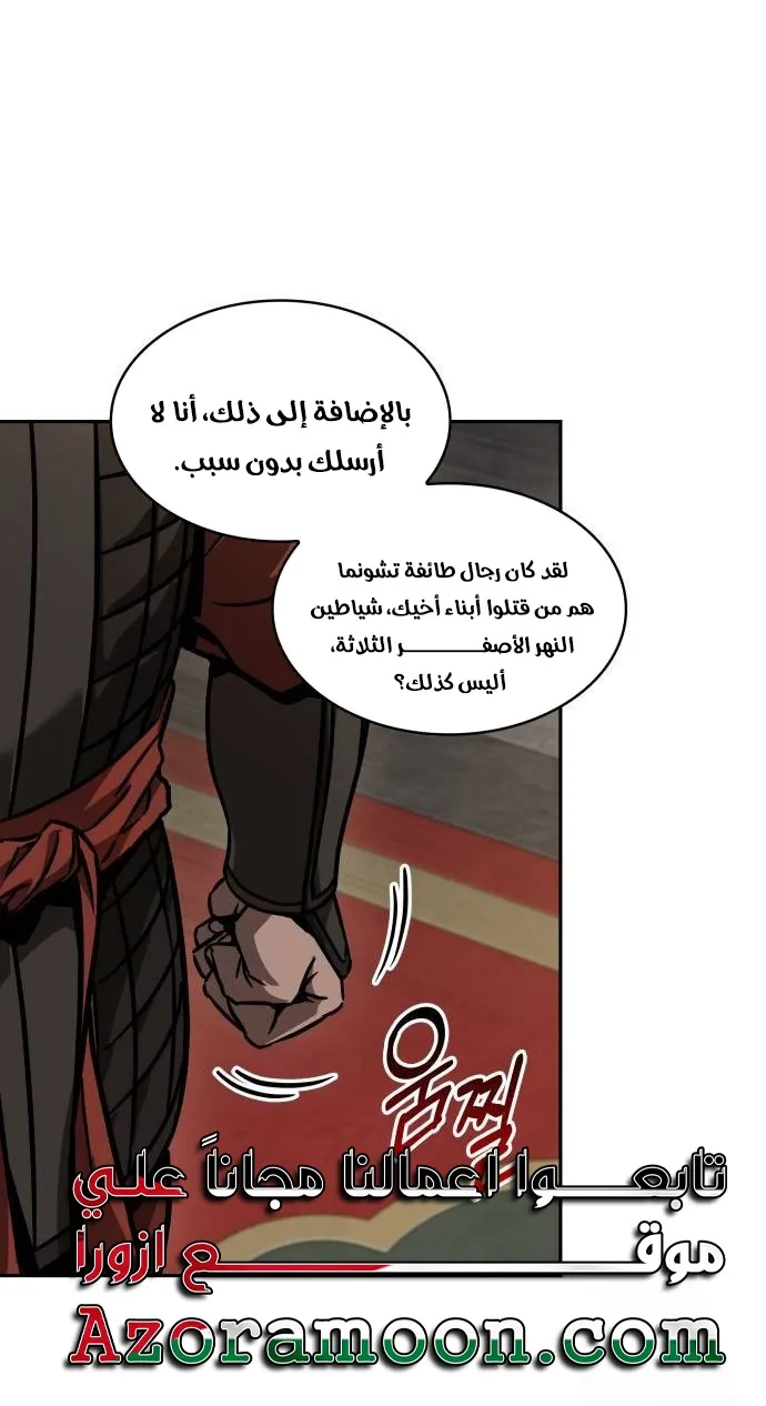 الصفحة 22 من 88