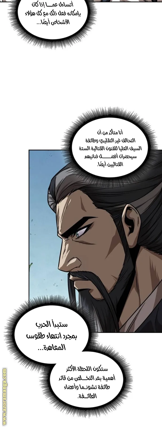 الصفحة 68 من 88