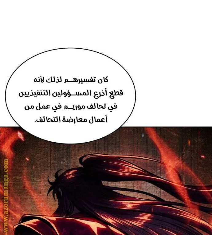 الصفحة 27 من 88