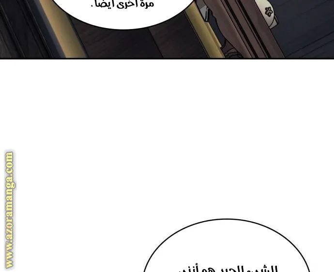 الصفحة 18 من 88