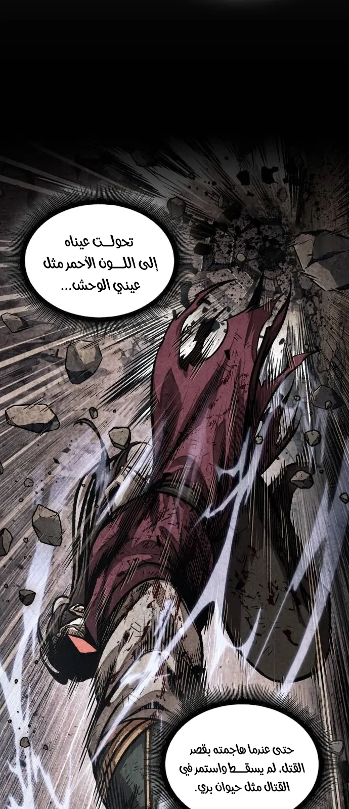 الصفحة 33 من 88