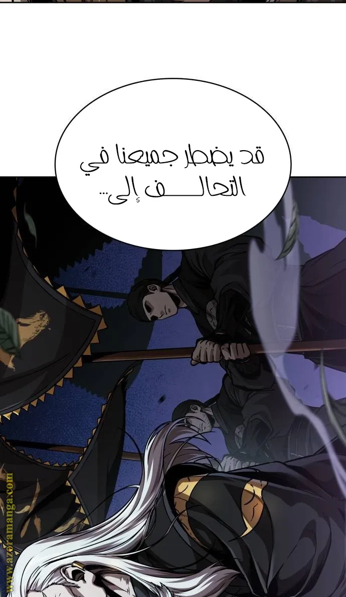 الصفحة 86 من 88