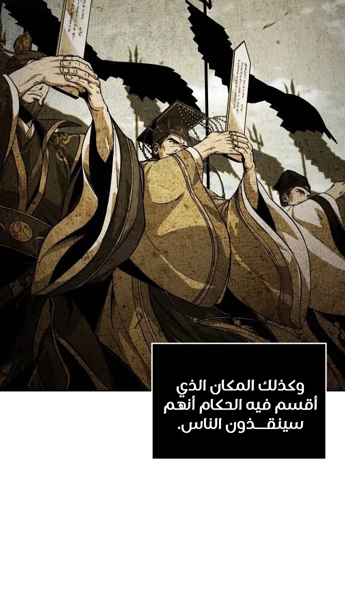 الصفحة 53 من 88