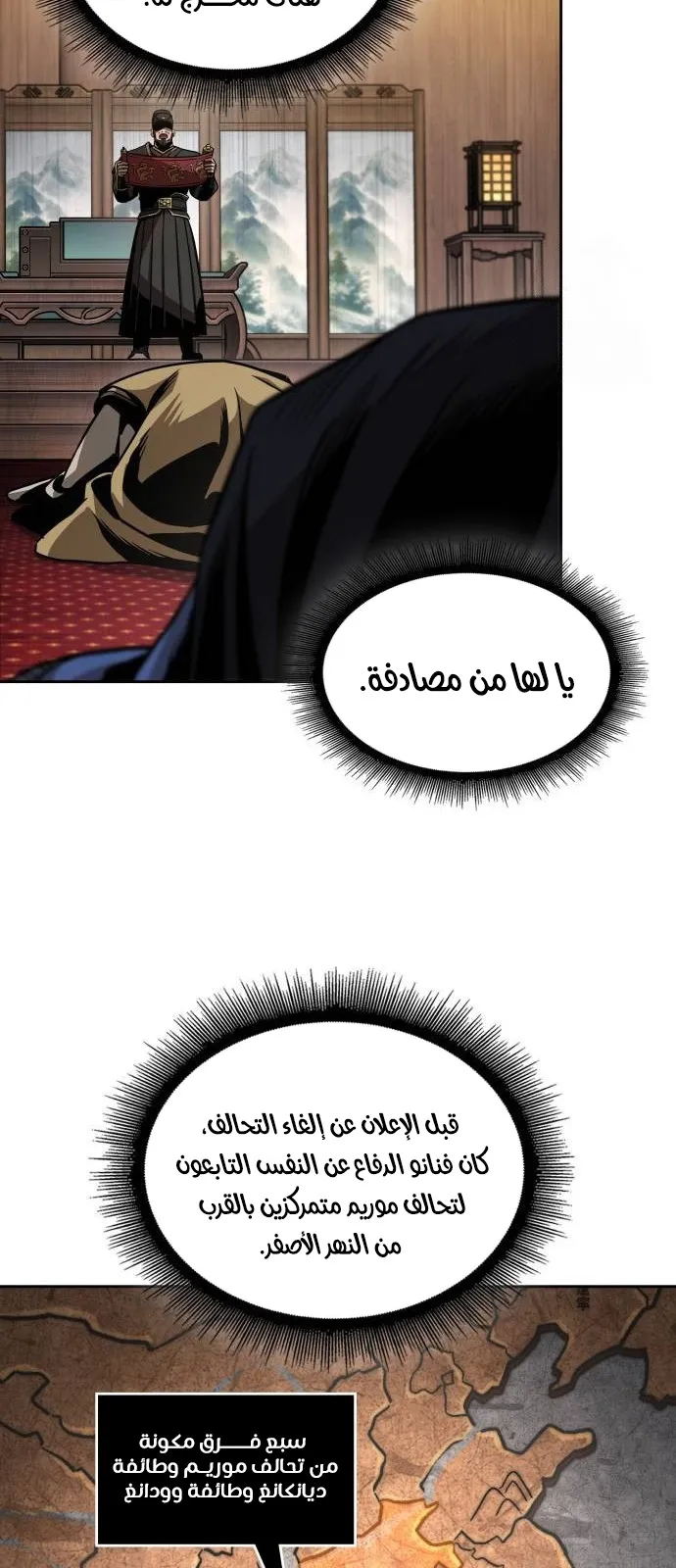 الصفحة 44 من 88