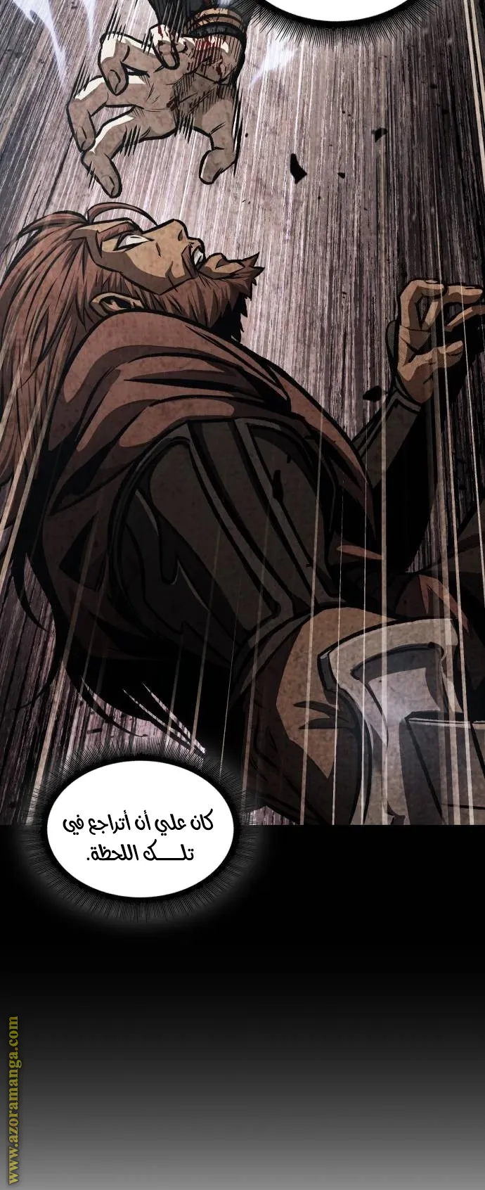 الصفحة 34 من 88